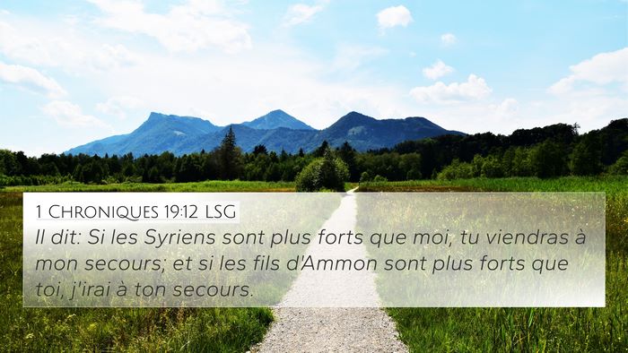 1 Chroniques 19:12 LSG 4K Wallpaper - Il dit: Si les Syriens sont plus forts que moi, - 4K Wallpaper Bible Verse