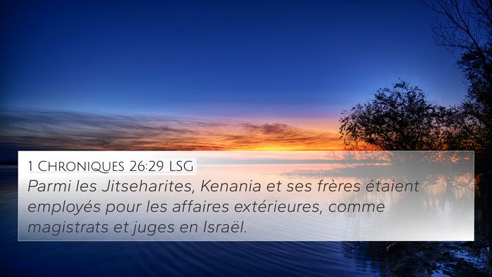 1 Chroniques 26:29 LSG Bible Verse Image