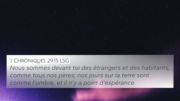 1 Chroniques 29:15 LSG Bible Verse Image