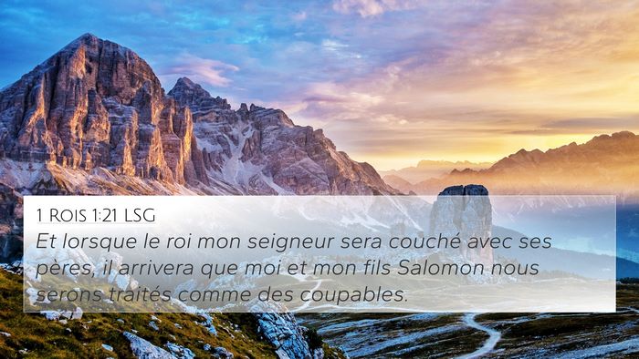 1 Rois 1:21 LSG Bible Verse Image