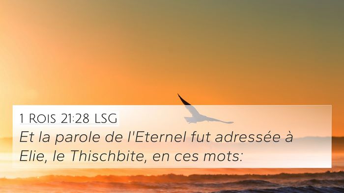 1 Rois 21:28 LSG Bible Verse Image