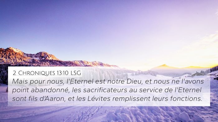 2 Chroniques 13:10 LSG Bible Verse Image