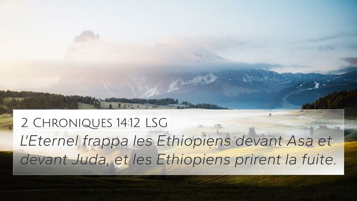 2 Chroniques 14:12 LSG Bible Verse Image