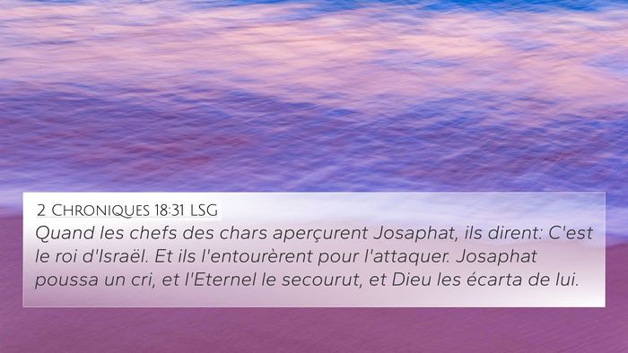 2 Chroniques 18:31 LSG Bible Verse Image