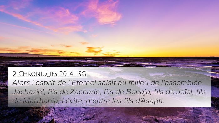 2 Chroniques 20:14 LSG Bible Verse Image