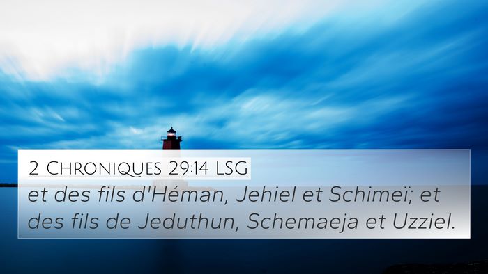 2 Chroniques 29:14 LSG Bible Verse Image