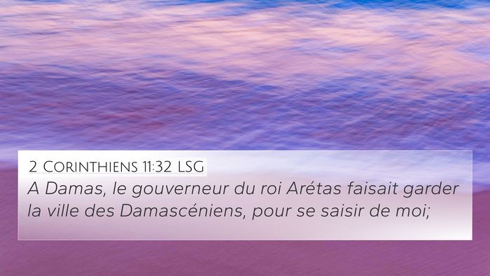 2 Corinthiens 11:32 LSG Bible Verse Image