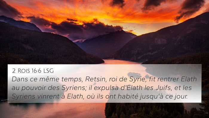 2 Rois 16:6 LSG Bible Verse Image