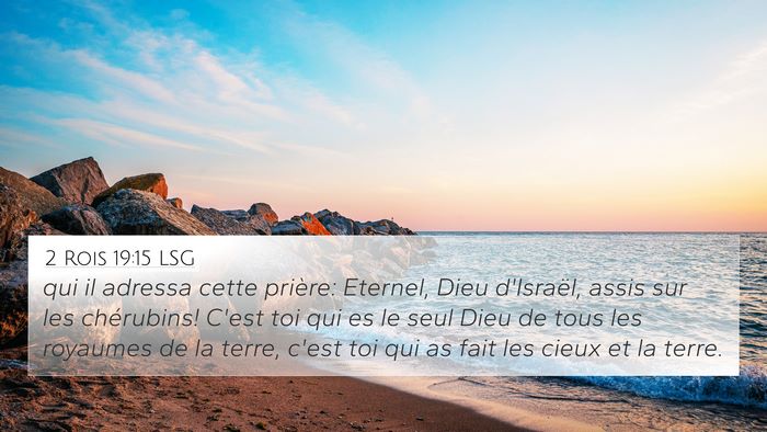2 Rois 19:15 LSG Bible Verse Image