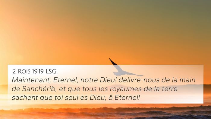 2 Rois 19:19 LSG Bible Verse Image