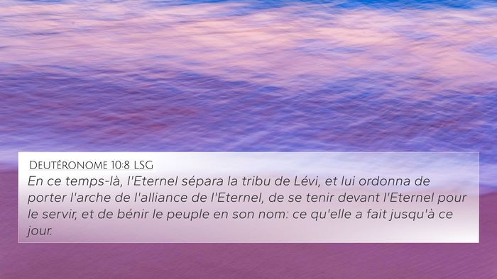 Deutéronome 10:8 LSG Bible Verse Image