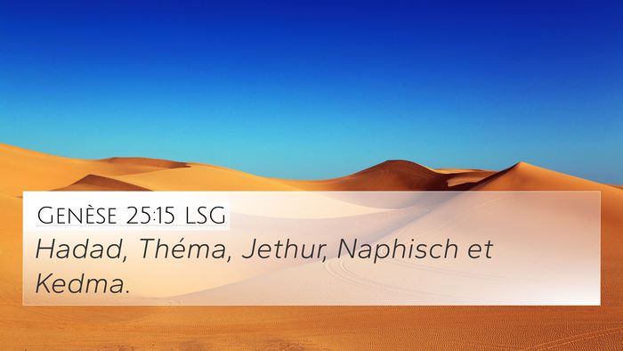 Genèse 25:15 LSG Bible Verse Image