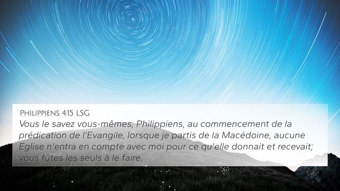 Philippiens 4:15 LSG 4K Wallpaper - Vous le savez vous-mêmes, Philippiens, au - 4K Wallpaper Bible Verse