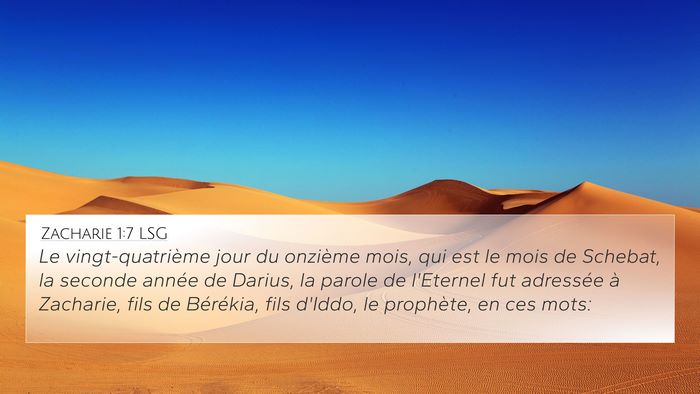 Zacharie 1:7 LSG Bible Verse Image