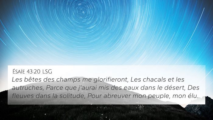 Ésaïe 43:20 LSG Bible Verse Image