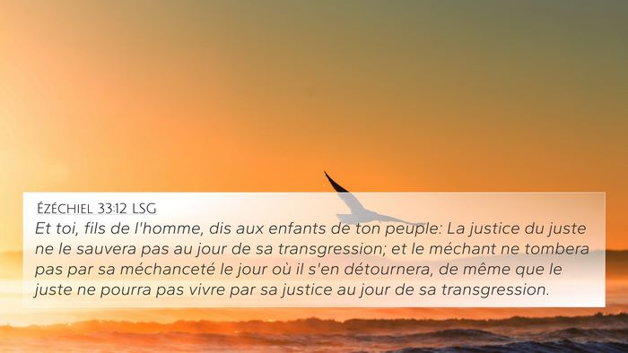 Ézéchiel 33:12 LSG Bible Verse Image