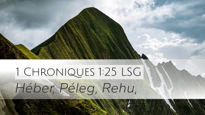 1 Chroniques 1:25 LSG Desktop Wallpaper - Héber, Péleg, - Desktop Bible Verse Wallpaper