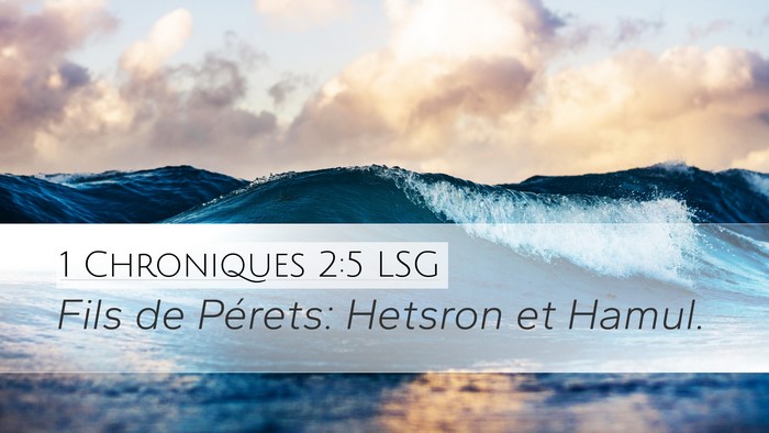 1 Chroniques 2:5 LSG Desktop Wallpaper - Fils de Pérets: Hetsron et - Desktop Bible Verse Wallpaper