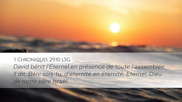 1 Chroniques 29:10 LSG Bible Verse Image