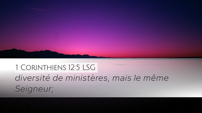 1 Corinthiens 12:5 LSG Bible Verse Image