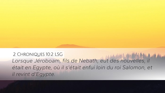 2 Chroniques 10:2 LSG Bible Verse Image