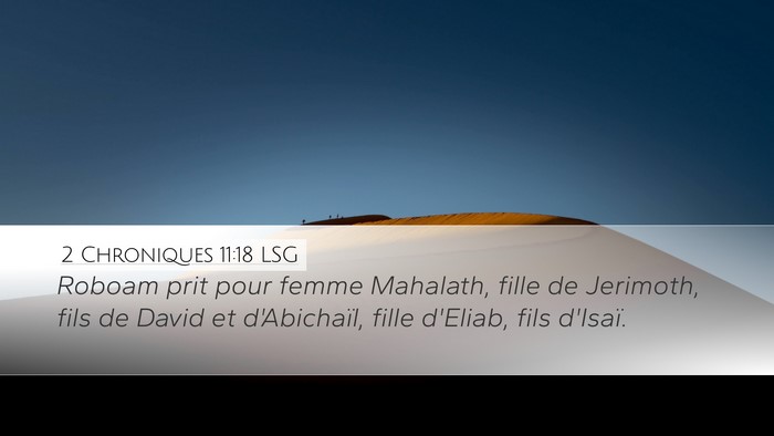 2 Chroniques 11:18 LSG Bible Verse Image