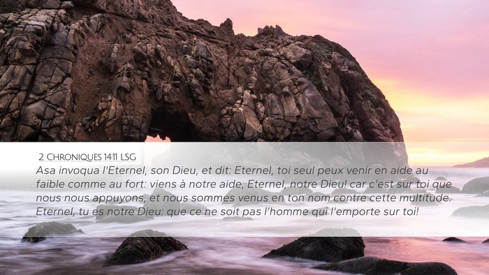 2 Chroniques 14:11 LSG Bible Verse Image