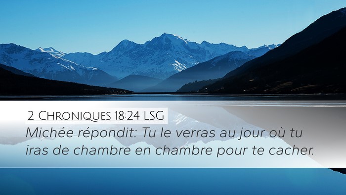 2 Chroniques 18:24 LSG Bible Verse Image