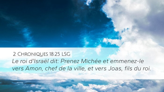 2 Chroniques 18:25 LSG Bible Verse Image