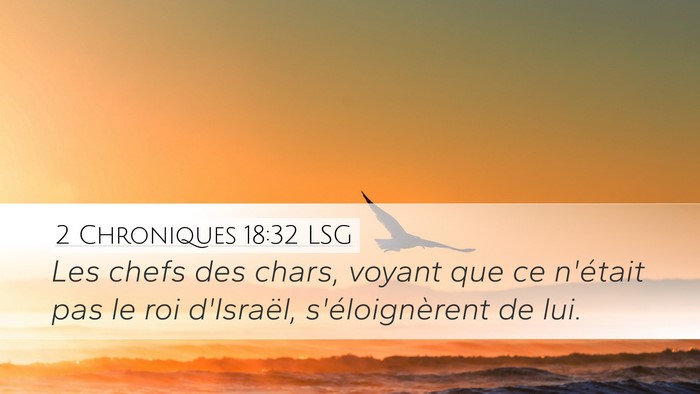 2 Chroniques 18:32 LSG Desktop Wallpaper - Les chefs des chars, voyant que ce n'était pas - Desktop Bible Verse Wallpaper