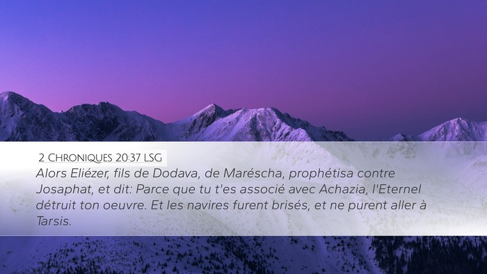 2 Chroniques 20:37 LSG Bible Verse Image