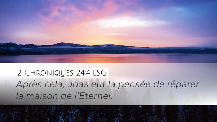 2 Chroniques 24:4 LSG Desktop Wallpaper - Après cela, Joas eut la pensée de réparer la - Desktop Bible Verse Wallpaper