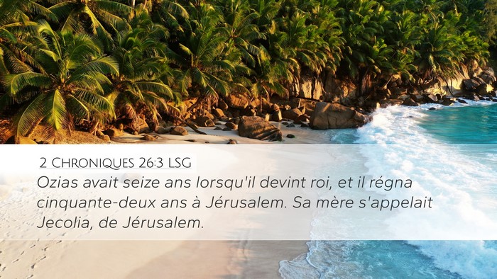 2 Chroniques 26:3 LSG Bible Verse Image