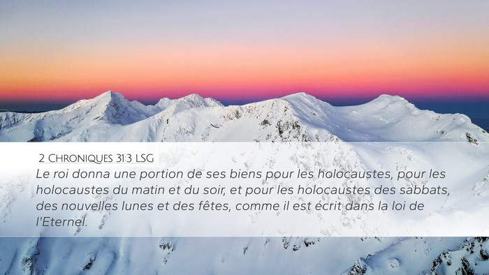 2 Chroniques 31:3 LSG Bible Verse Image