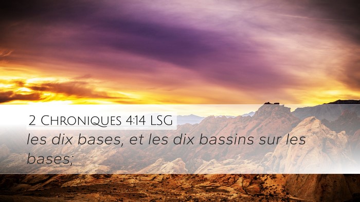 2 Chroniques 4:14 LSG Bible Verse Image