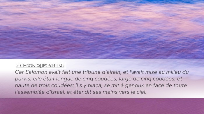 2 Chroniques 6:13 LSG Bible Verse Image