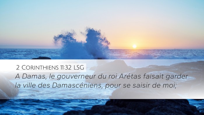 2 Corinthiens 11:32 LSG Bible Verse Image