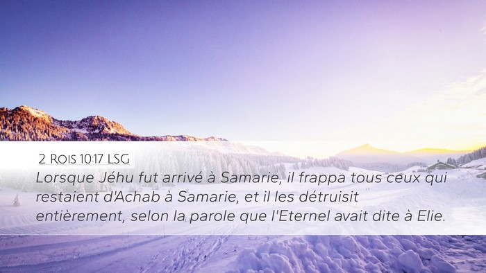 2 Rois 10:17 LSG Desktop Wallpaper - Lorsque Jéhu fut arrivé à Samarie, il frappa - Desktop Bible Verse Wallpaper
