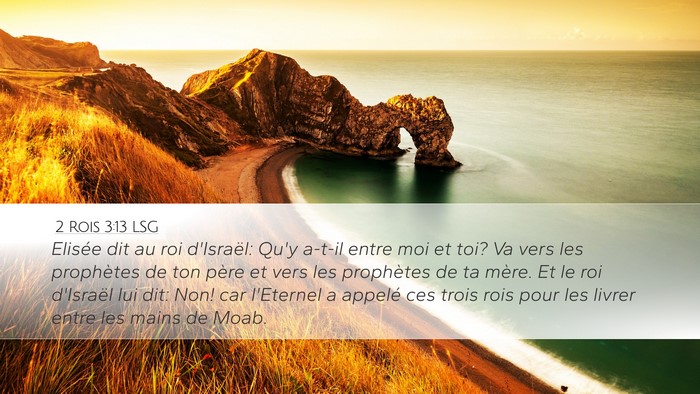 2 Rois 3:13 LSG Bible Verse Image
