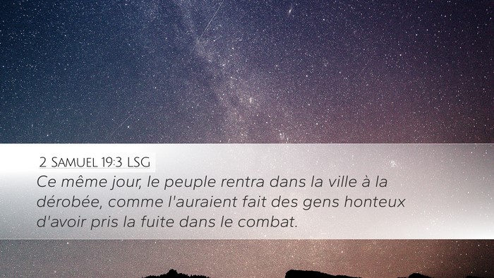 2 Samuel 19:3 LSG Desktop Wallpaper - Ce même jour, le peuple rentra dans la ville à - Desktop Bible Verse Wallpaper