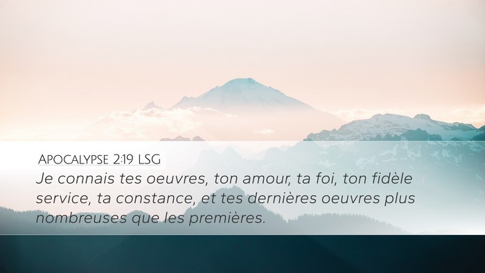 Apocalypse 2:19 LSG Bible Verse Image