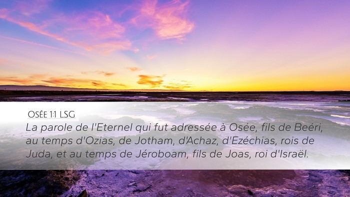 Osée 1:1 LSG Bible Verse Image