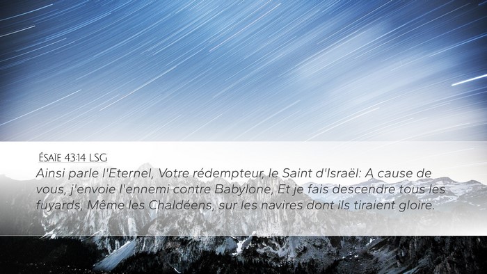 Ésaïe 43:14 LSG Bible Verse Image