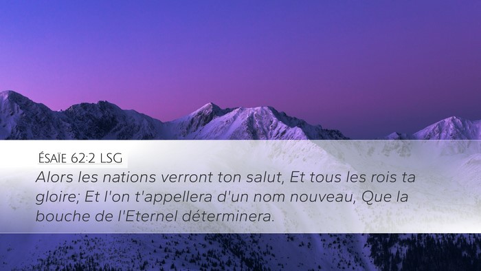 Ésaïe 62:2 LSG Bible Verse Image