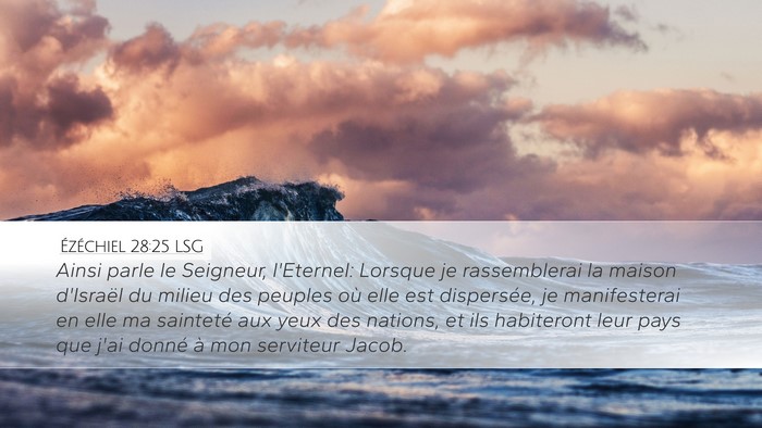 Ézéchiel 28:25 LSG Bible Verse Image
