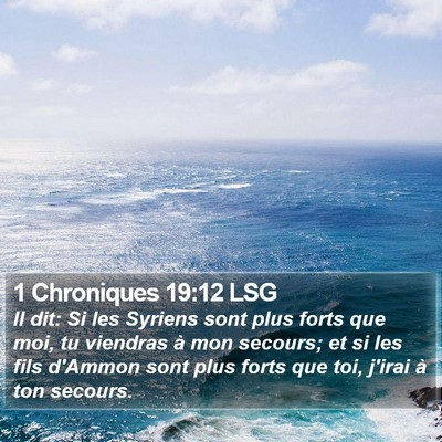 1 Chroniques 19:12 LSG Bible Verse Image