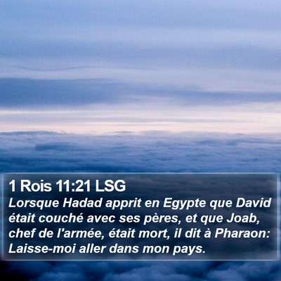 1 Rois 11:21 LSG Bible Verse Image