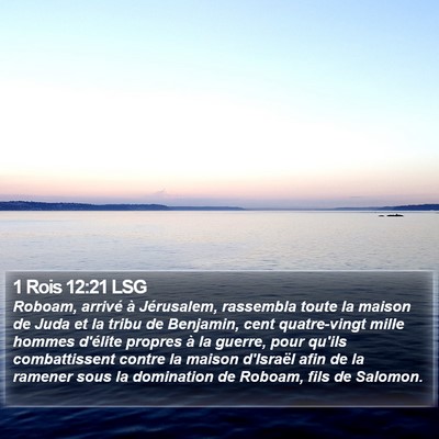 1 Rois 12:21 LSG Bible Verse Image
