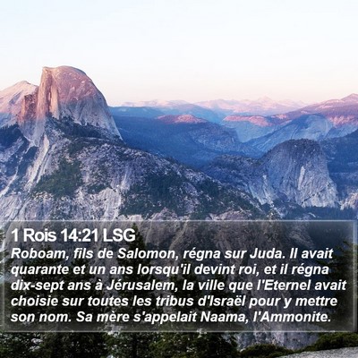 1 Rois 14:21 LSG Bible Verse Image