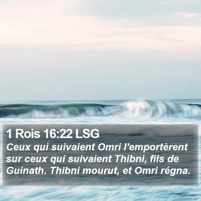 1 Rois 16:22 LSG Bible Verse Image